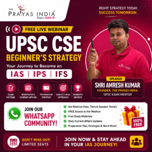 UPSC CSE Preparation for Beginners