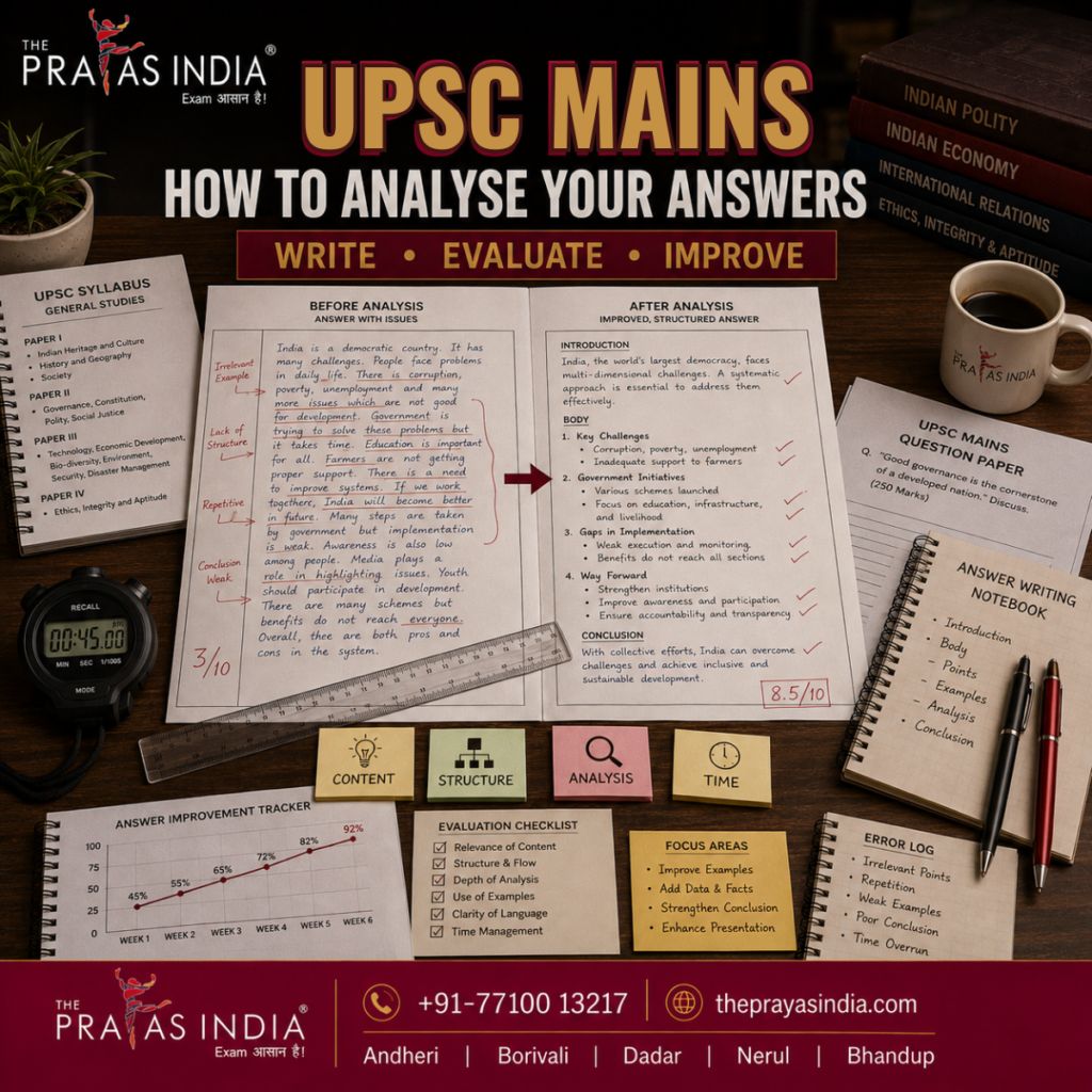 How to Analyse UPSC Mains Answers