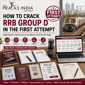 How to Crack RRB Group D in the First Attempt