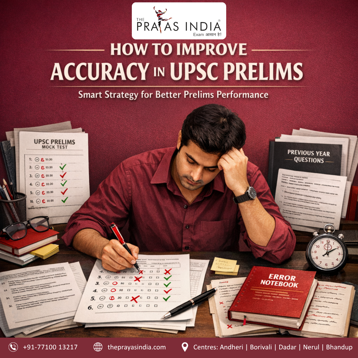 How to Improve Accuracy in UPSC Prelims