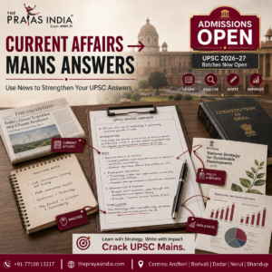How to Use Current Affairs in UPSC Mains Answers?