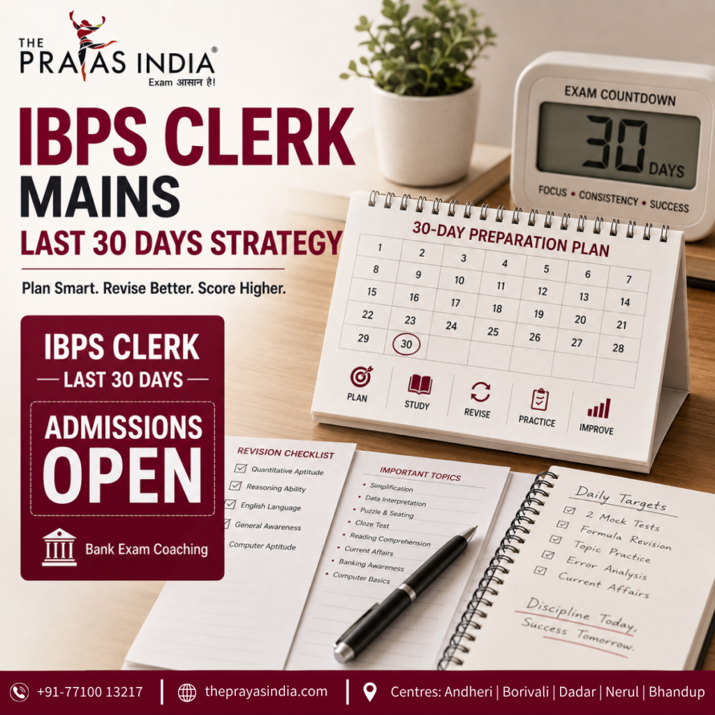 IBPS Clerk Mains Last 30 Days Strategy