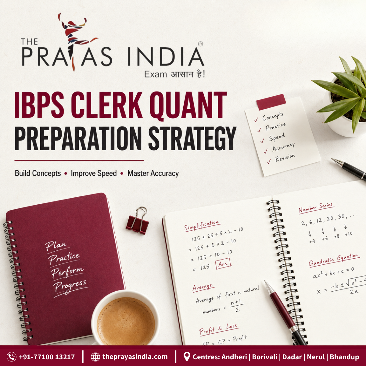 IBPS Clerk Quantitative Aptitude Preparation Strategy
