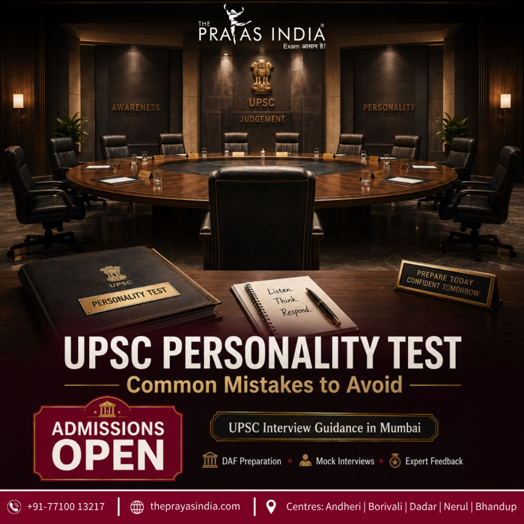 UPSC Personality Test Preparation 2026