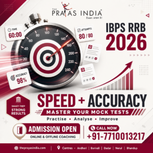 IBPS RRB 2026: How to Balance Speed, Accuracy & Mock Tests