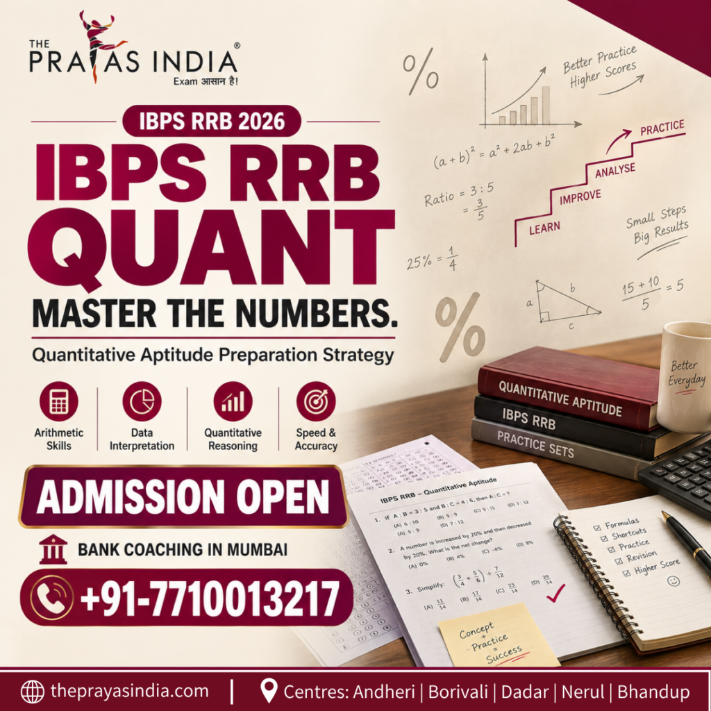 IBPS RRB Quantitative Aptitude Preparation Strategy