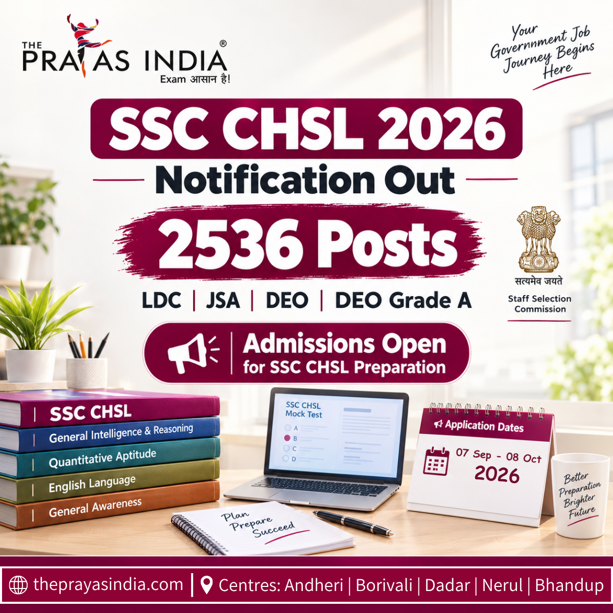 SSC CHSL 2026 Notification Out