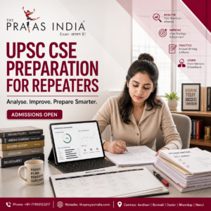 UPSC CSE Preparation for Repeaters